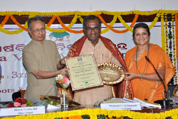 Arsha Vidya-Bharati’ Samman conferred on Mr. R Venkatnarayan, Ex-IAS