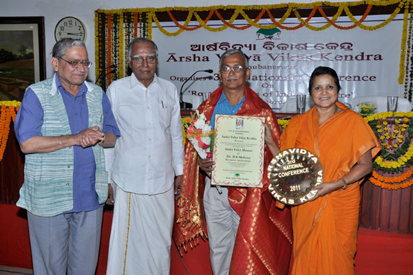 Arsha Vidya-Bharati’ Samman conferred on Prof. R K Mohanty