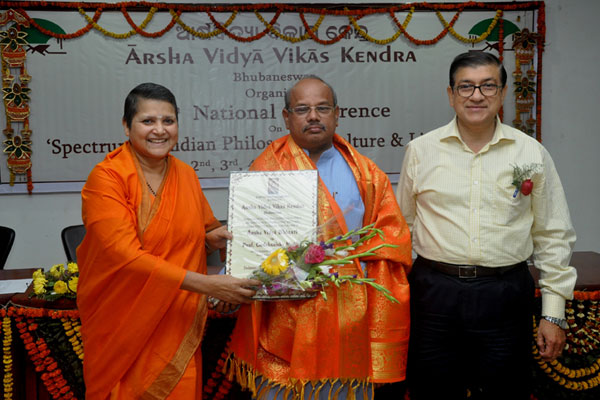 Prof. Godabarisha Mishra honoured with ' Arsha Vidya Bharati' Samman in 2013